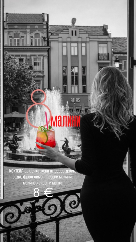 8-mart