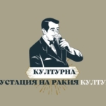 AtlasHouse_2024-02-05_12-59-09-067