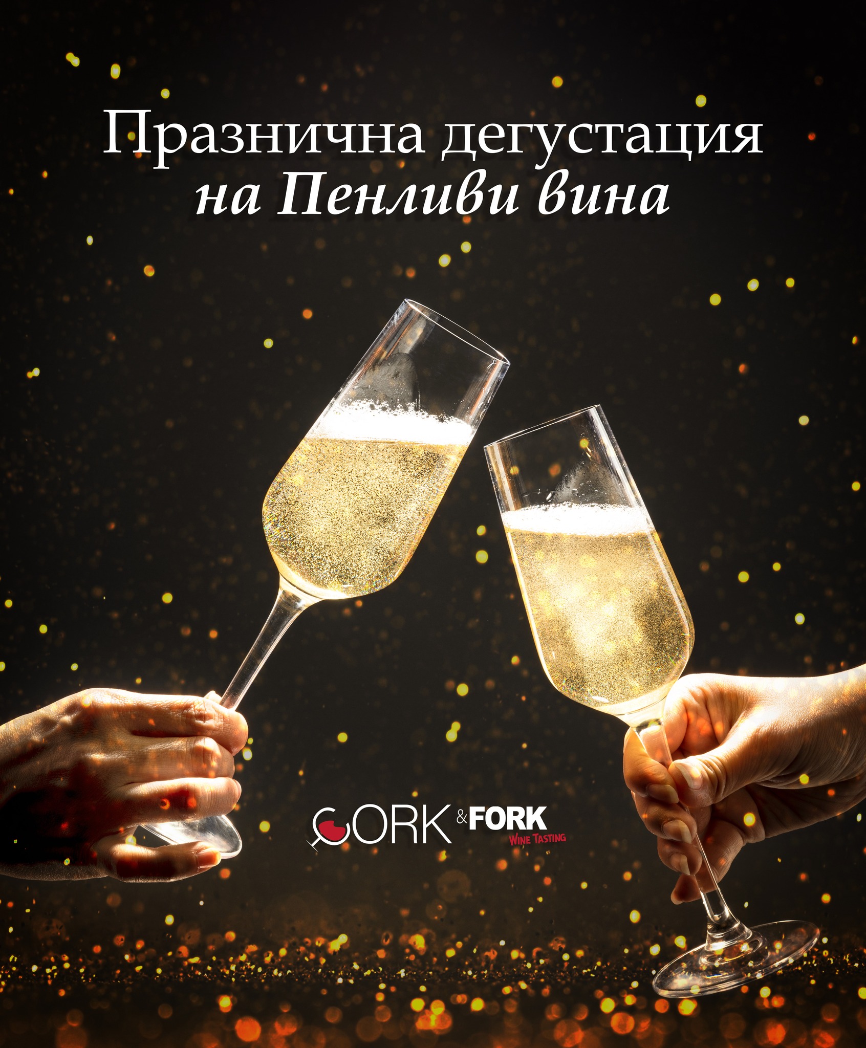 плакат